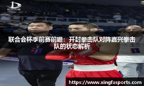 兴发体育官网