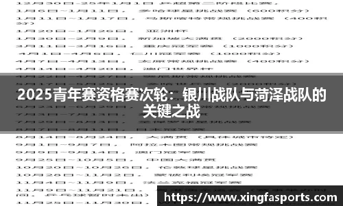 兴发体育APP