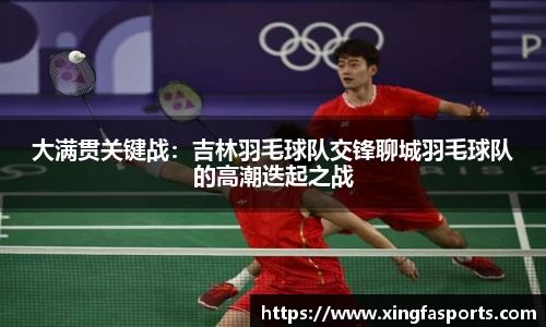 兴发体育官网