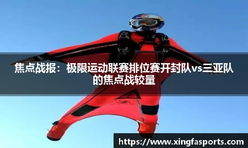 兴发体育官网