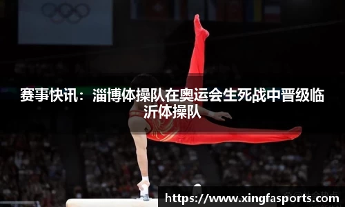 兴发体育