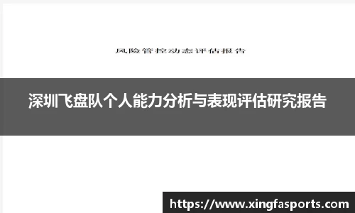 兴发体育官网