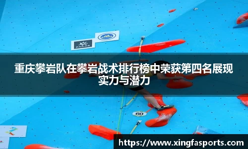 兴发体育