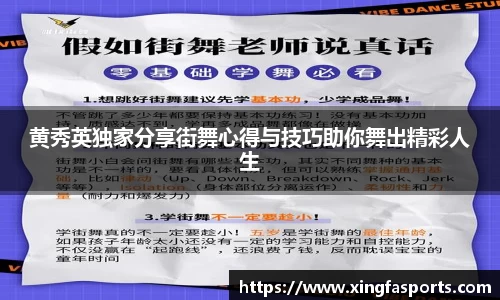 兴发体育平台