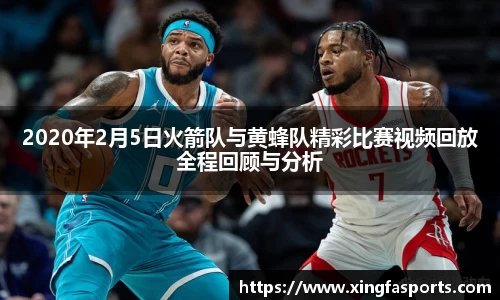 兴发体育APP